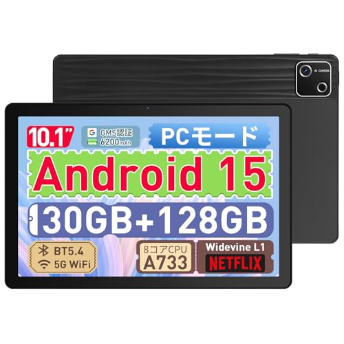 タブレット 10インチ Android15 8コアCPU 30GB128GB Amazon.co.jp: 【新登場 Android 15 タブレットセット